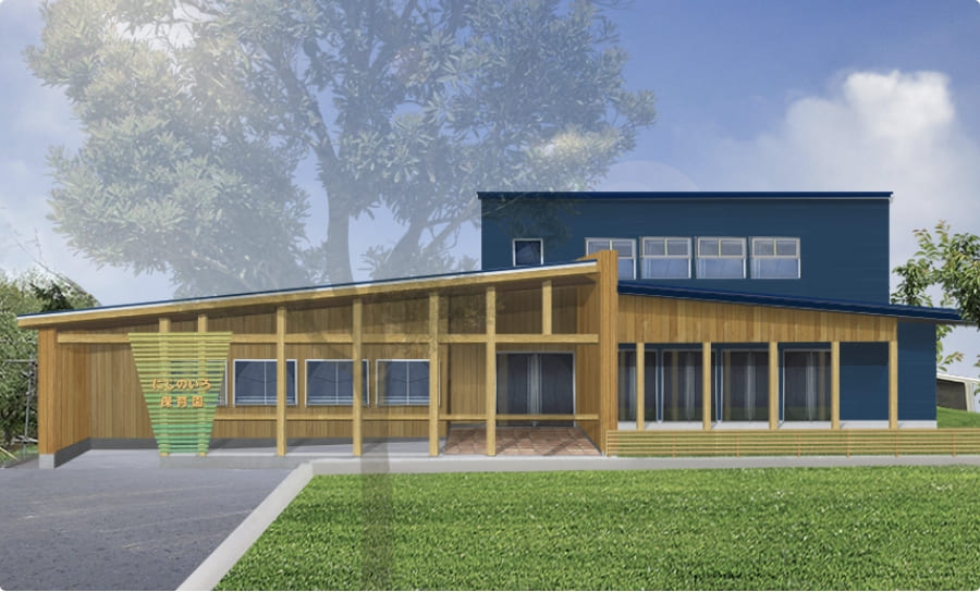 保育園事例画像